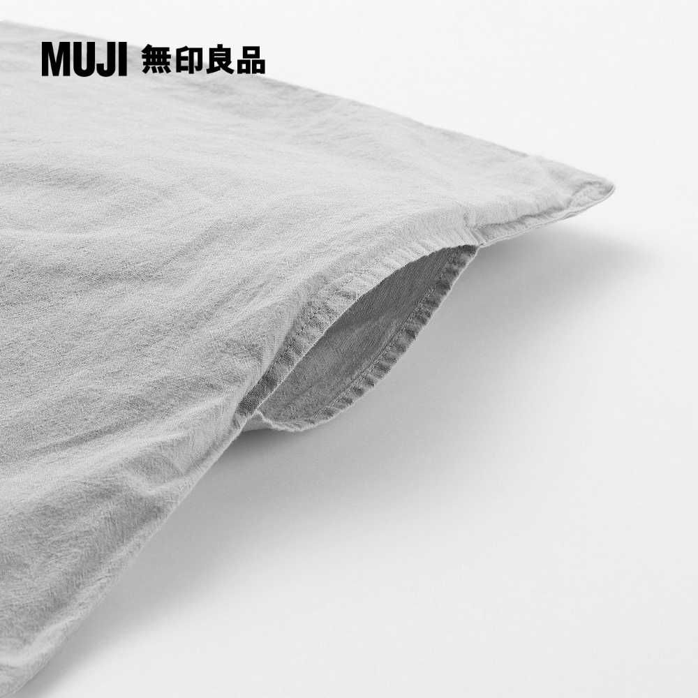 MUJI 無印良品 柔舒水洗棉被套/D(雙人)淺棕 190*210cm