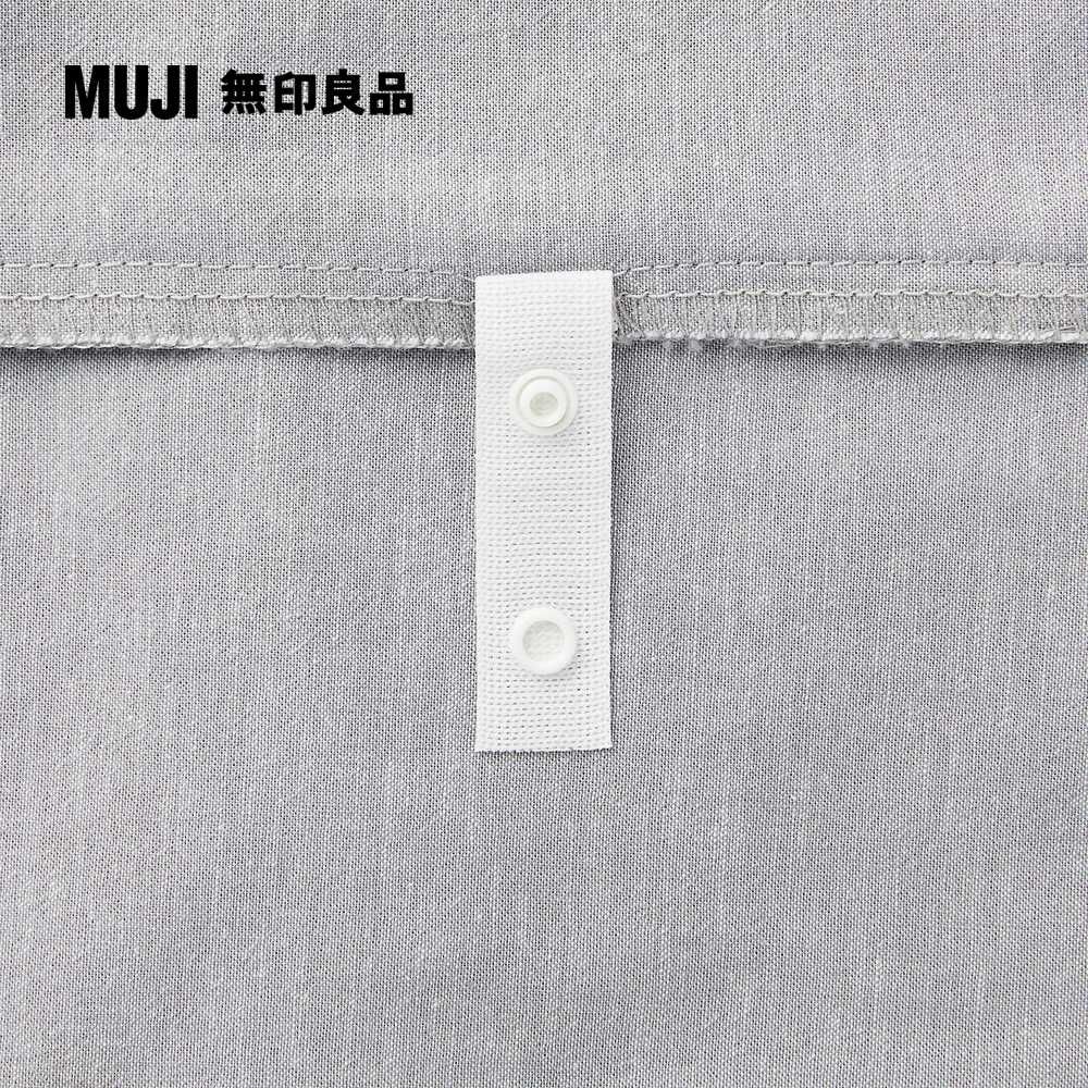 MUJI 無印良品 柔舒水洗棉被套/D(雙人)淺棕 190*210cm