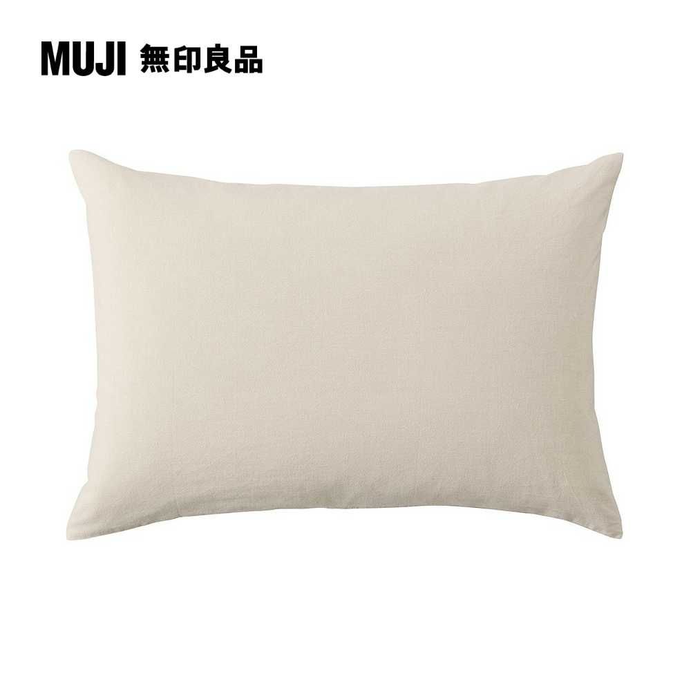 MUJI 無印良品 柔舒水洗棉枕套/50(50*70cm)_淺米