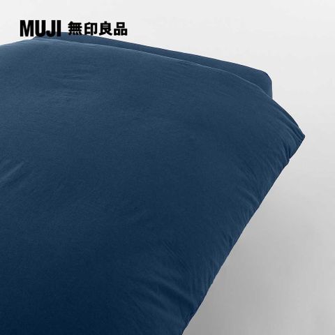 MUJI 無印良品 柔舒水洗棉被套/S(單人)暗藍 150*210cm