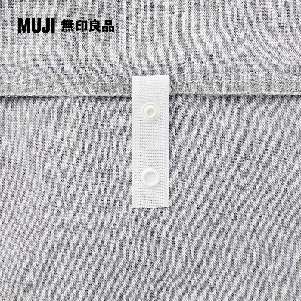 MUJI 無印良品 柔舒水洗棉被套/S(單人)暗藍 150*210cm