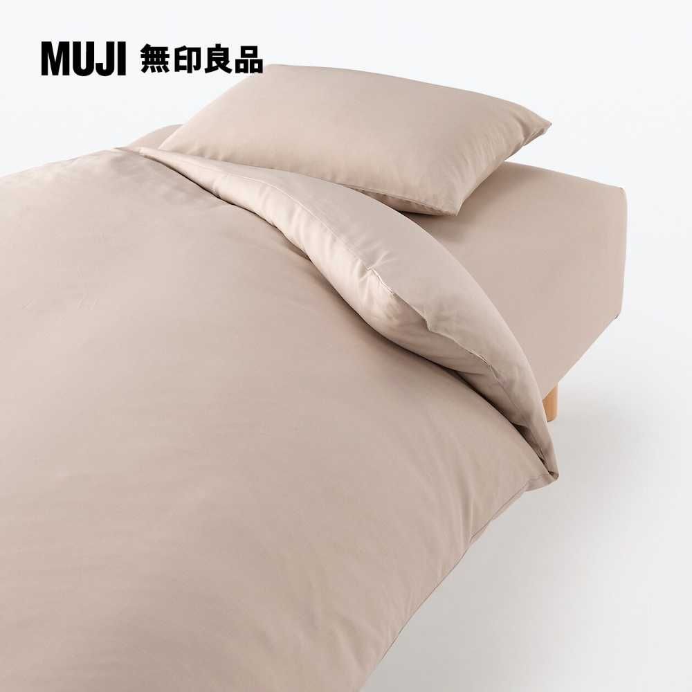 MUJI 無印良品 萊賽爾纖維床包/D(雙人)米色 140*200*18-28cm