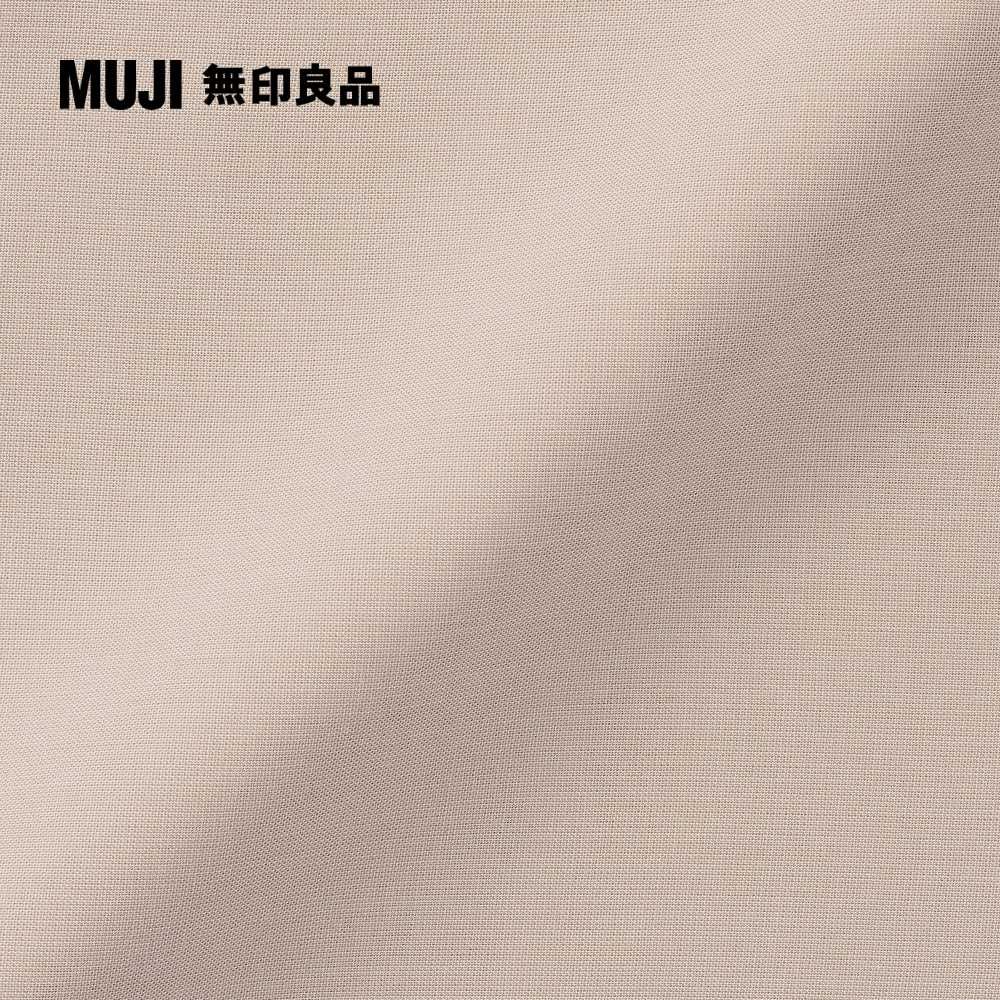 MUJI 無印良品 萊賽爾纖維床包/D(雙人)米色 140*200*18-28cm