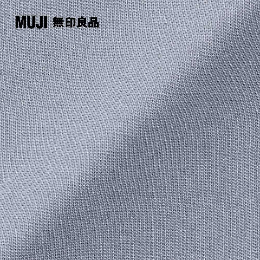 MUJI 無印良品 萊賽爾纖維床包/D(雙人)藍色 140*200*18-28cm