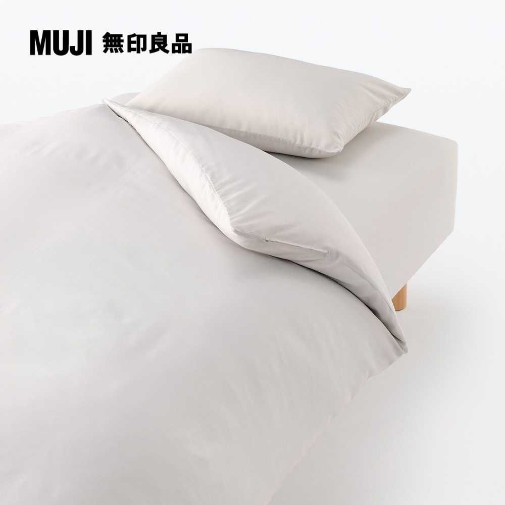 MUJI 無印良品 萊賽爾纖維床包/D(雙人)淺灰 140*200*18-28cm