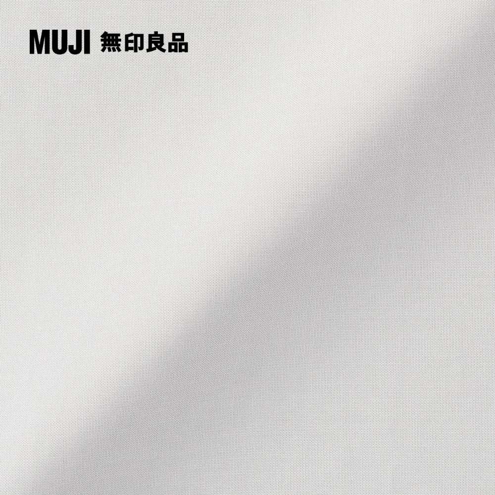 MUJI 無印良品 萊賽爾纖維床包/D(雙人)淺灰 140*200*18-28cm