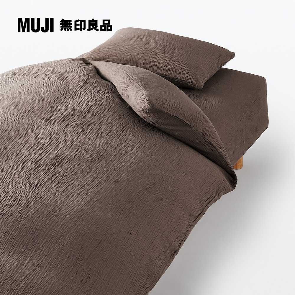 MUJI 無印良品 萊賽爾混二重紗織床包/S(單人)淺棕100*200*18-28cm[ ]