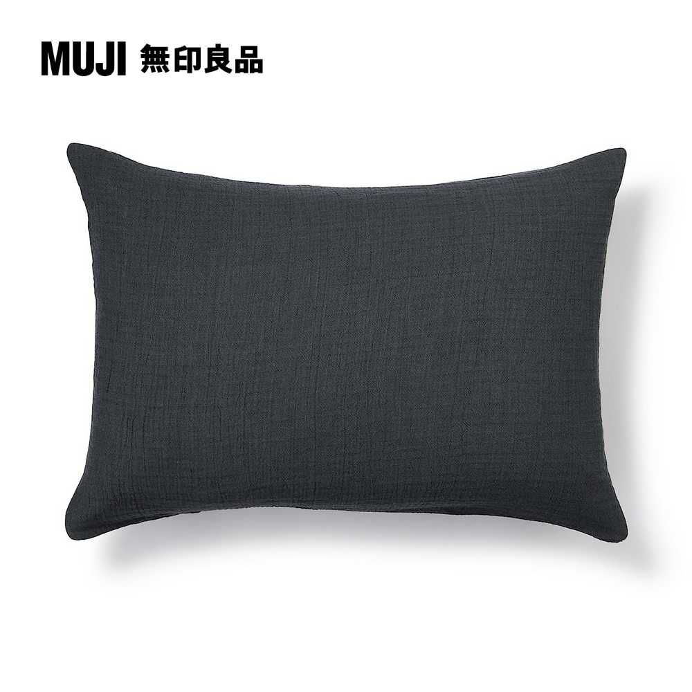 MUJI 無印良品 萊賽爾混二重紗織枕套/50(50*70cm)_深灰