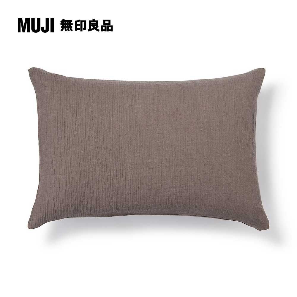 MUJI 無印良品 萊賽爾混二重紗織枕套/43(43*63cm)_淺棕