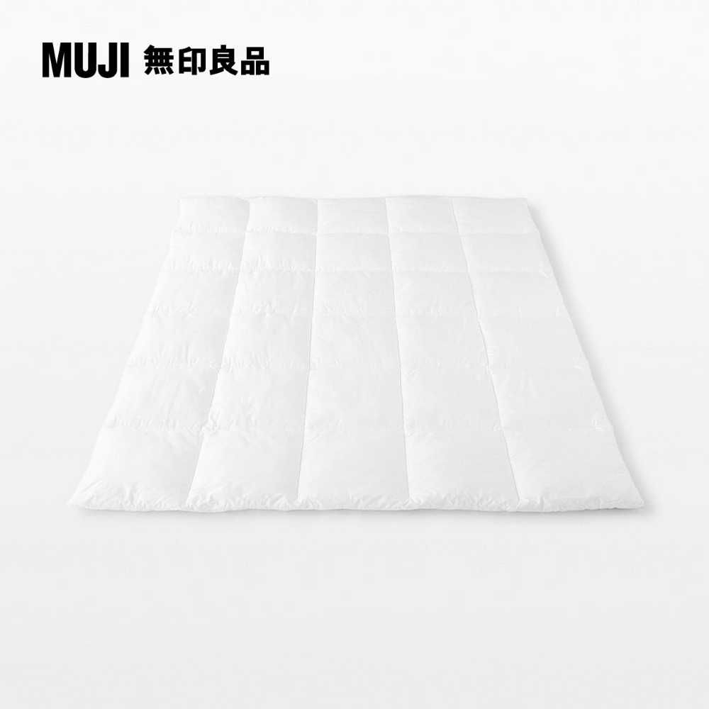 MUJI 無印良品 可水洗聚酯纖維棉被S 150*210cm