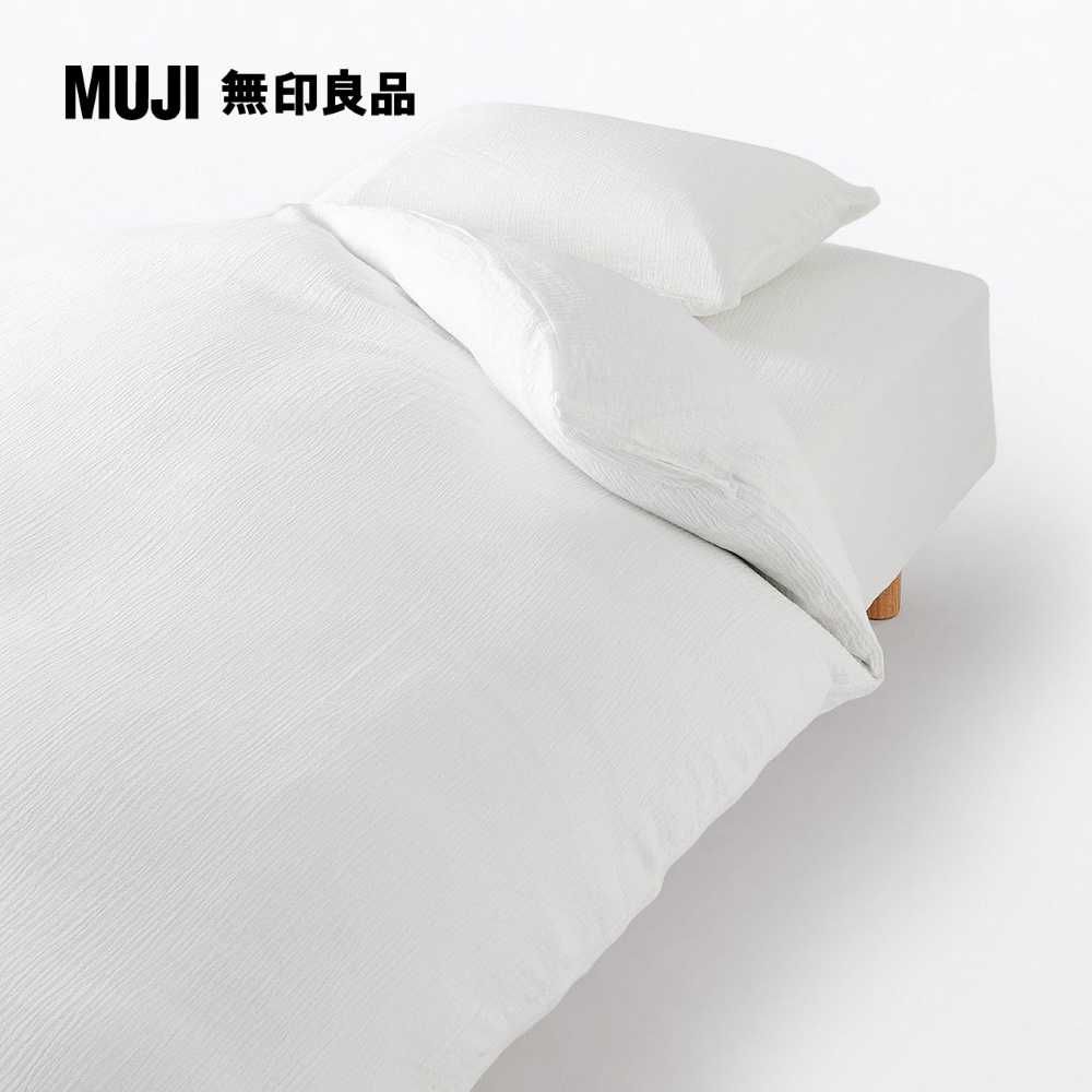 MUJI 無印良品 萊賽爾混二重紗織床包/D柔白 140*200*18-28cm