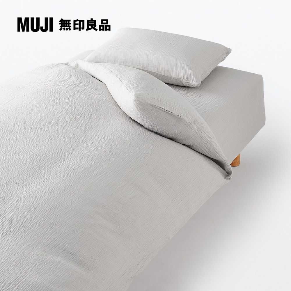 MUJI 無印良品 萊賽爾混二重紗織枕套/43淺灰 43*63cm用