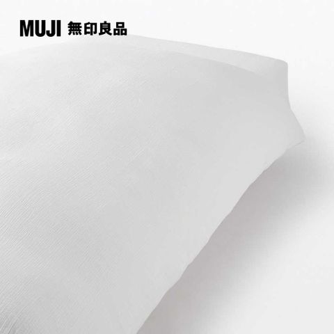 MUJI 無印良品 萊賽爾混二重紗織被套/S柔白 150*210cm