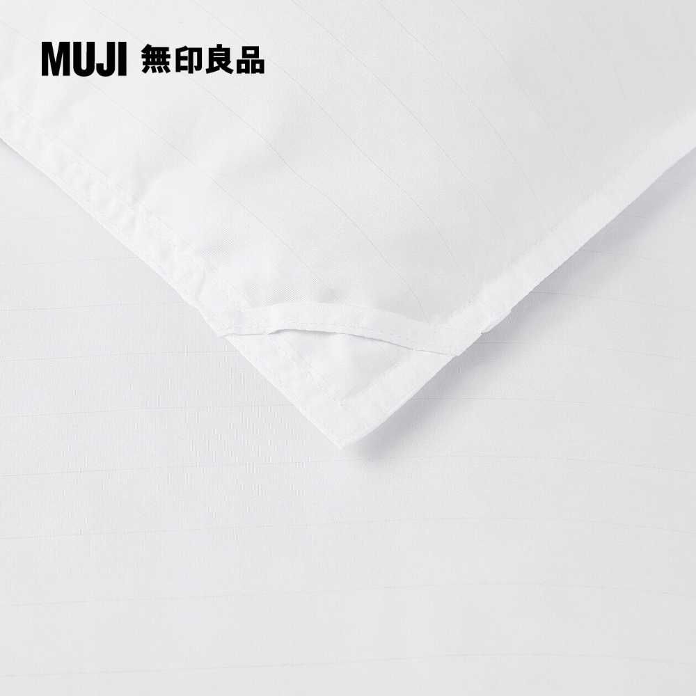 羽毛被/一層式S 150*210cm【MUJI 無印良品】 - PChome 24h購物