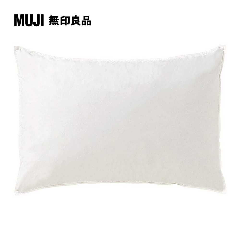 MUJI 無印良品 羽毛枕/43*63cm