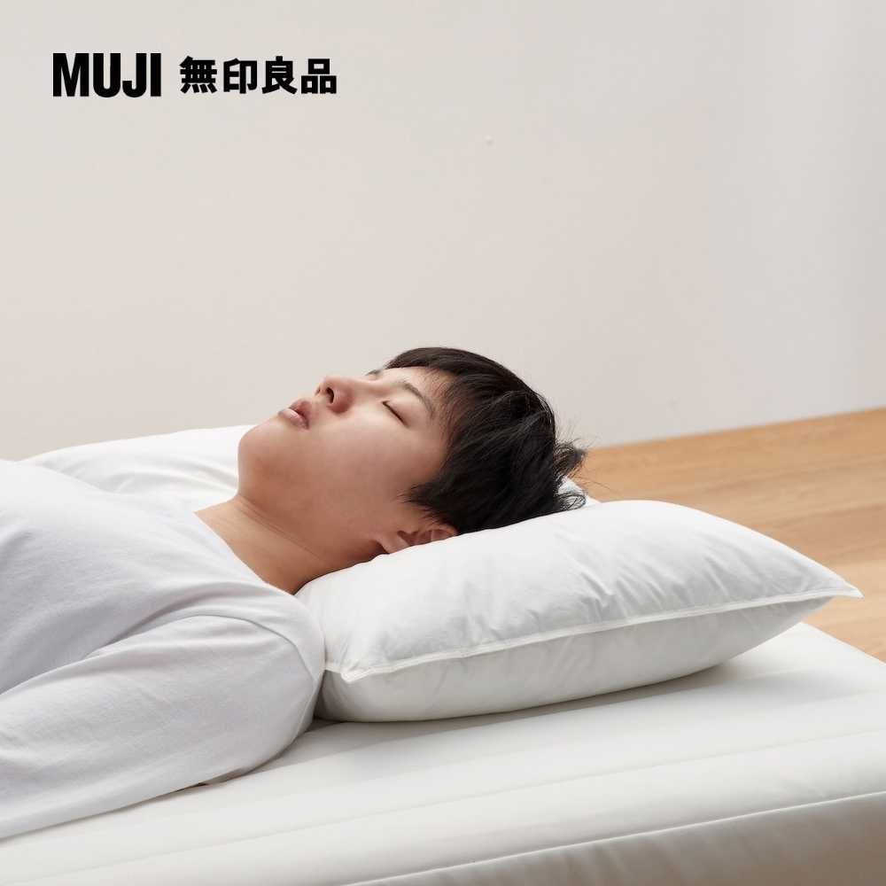 MUJI 無印良品 羽毛枕/43*63cm