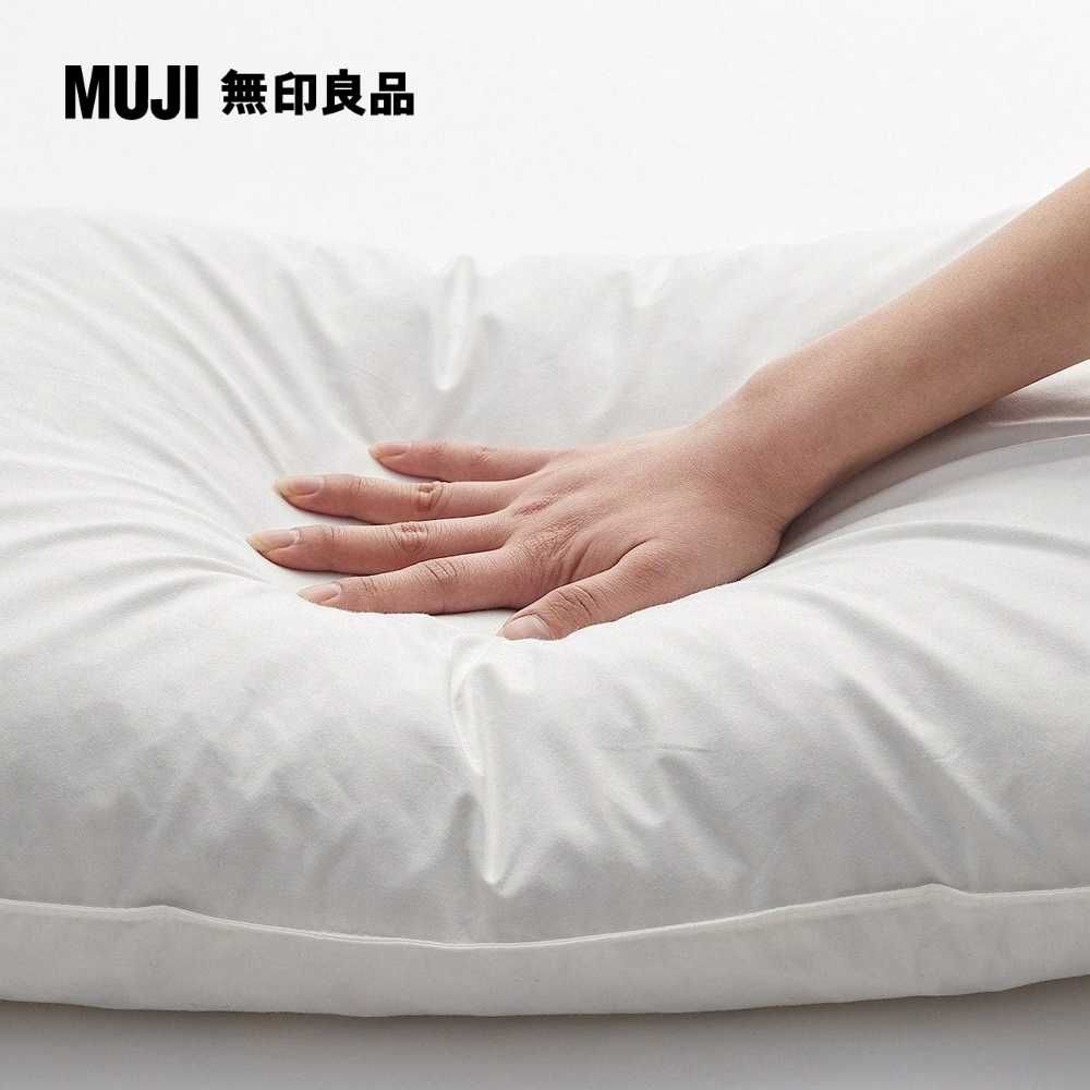 MUJI 無印良品 羽毛枕/43*63cm