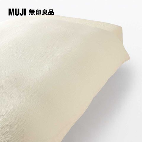 MUJI 無印良品 萊賽爾混二重紗織被套/S淺米 150*210cm