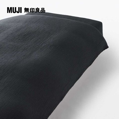 MUJI 無印良品 萊賽爾混二重紗織被套/D深灰 190*210cm