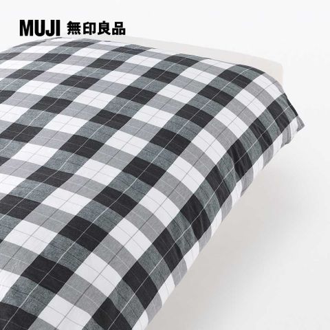 MUJI 無印良品 柔舒水洗棉被套/SD/深灰格紋