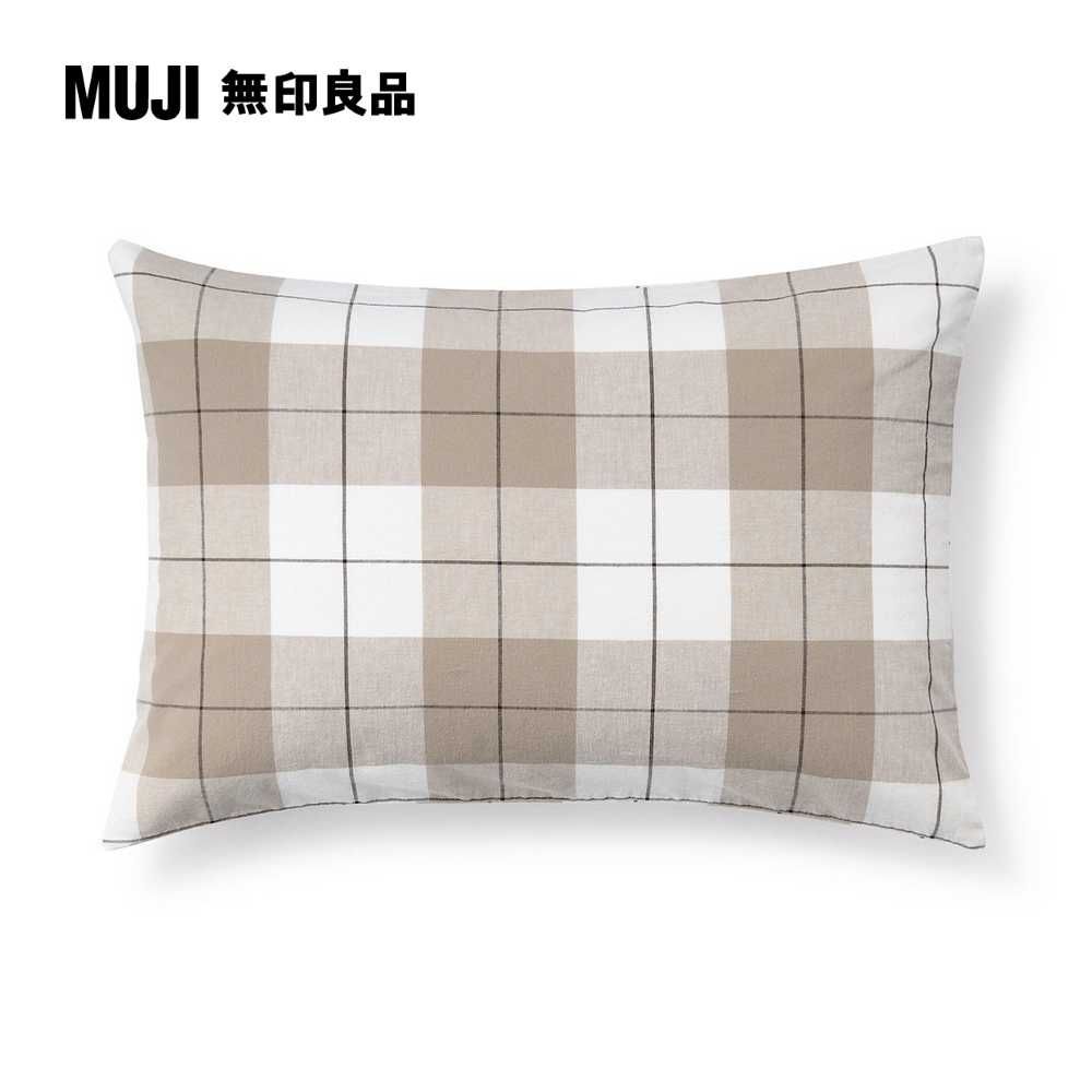 MUJI 無印良品 柔舒水洗棉枕套/43/米色格紋