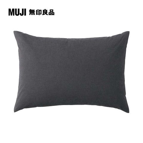 MUJI 無印良品 柔舒水洗棉枕套/50/深灰