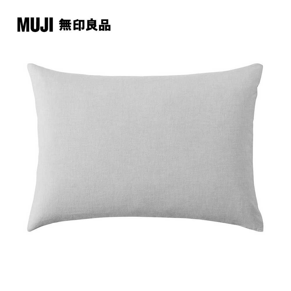 MUJI 無印良品 柔舒水洗棉枕套/50/灰色