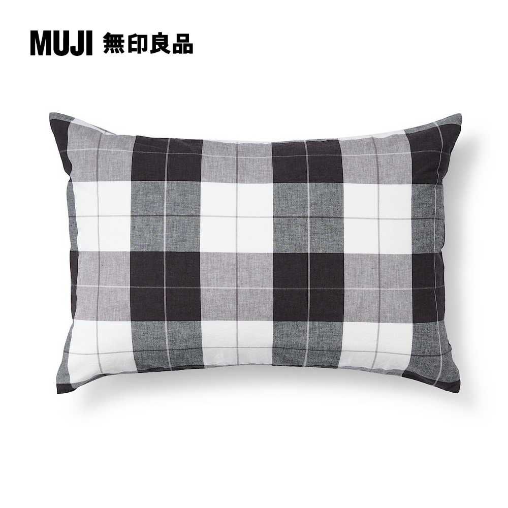 MUJI 無印良品 柔舒水洗棉枕套/50/深灰格紋