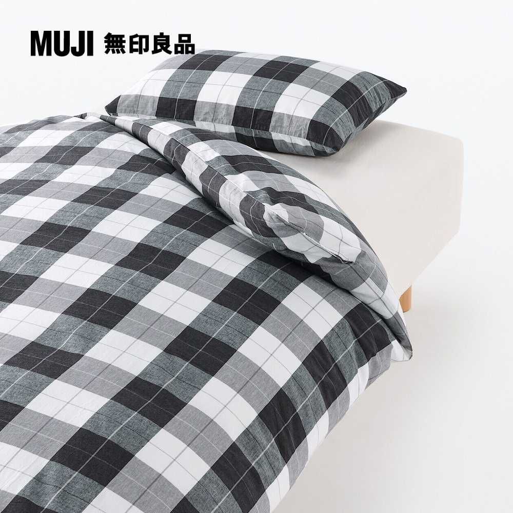 MUJI 無印良品 柔舒水洗棉枕套/50/深灰格紋