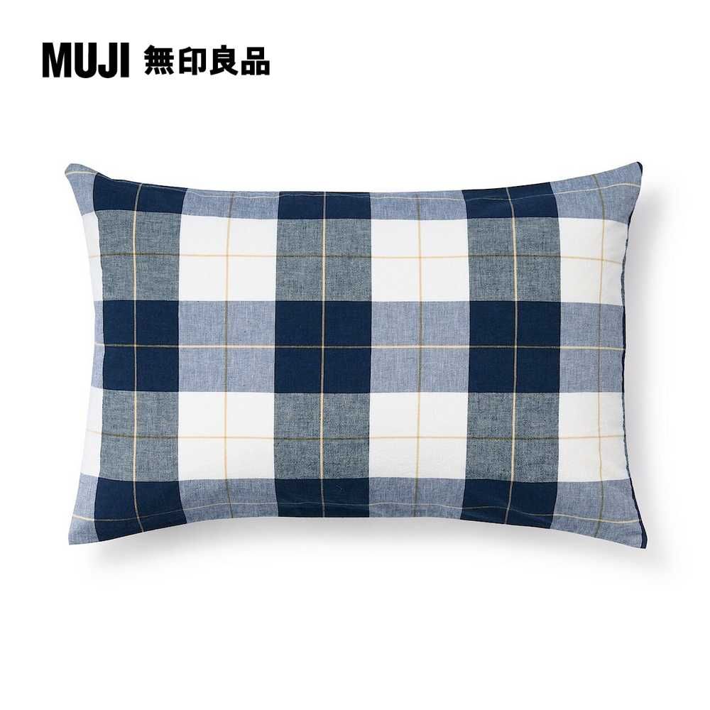 MUJI 無印良品 柔舒水洗棉枕套/50/深藍格紋