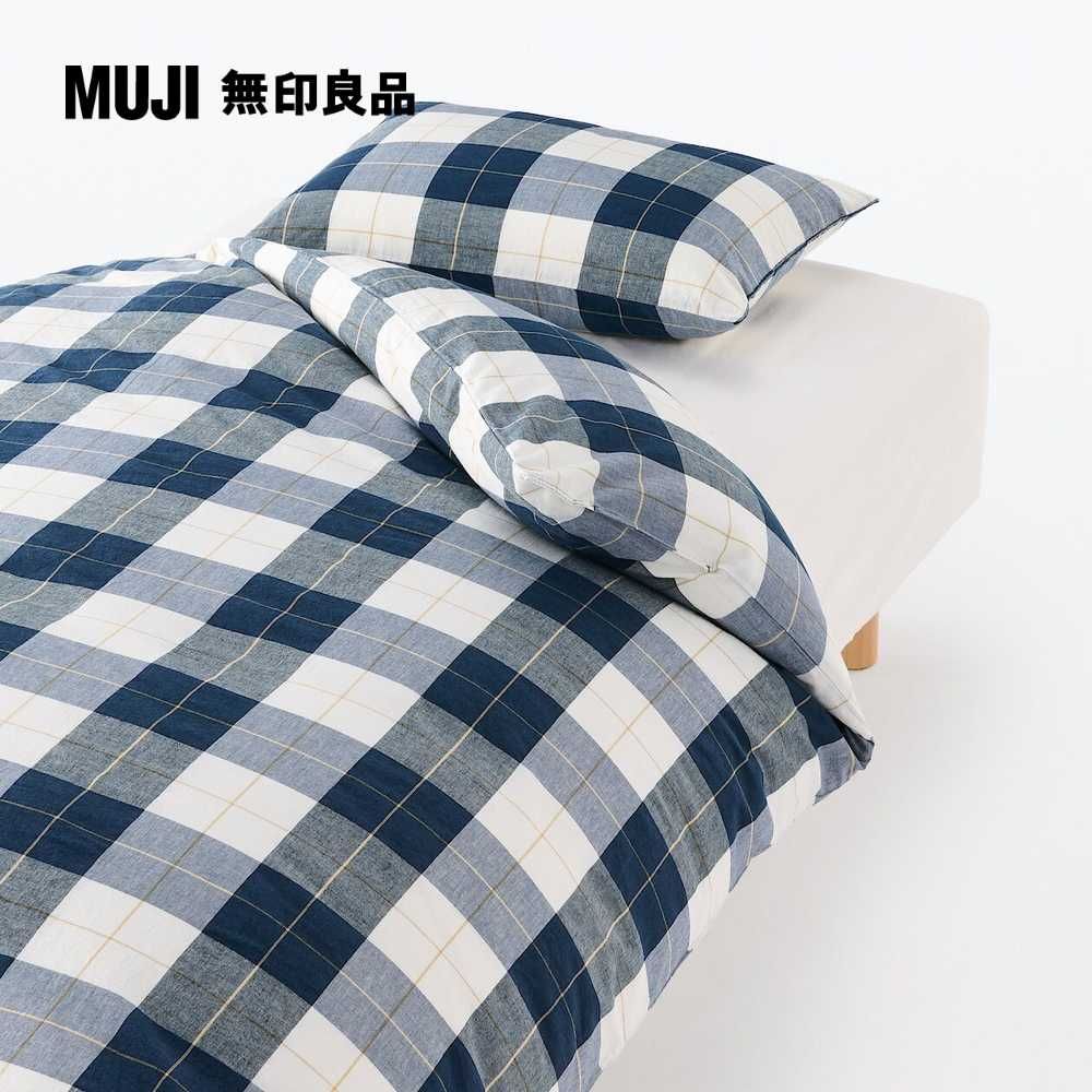 MUJI 無印良品 柔舒水洗棉枕套/50/深藍格紋