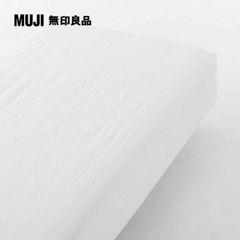 MUJI 無印良品 柔舒水洗棉床包/SD/柔白