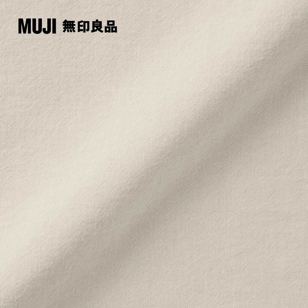 MUJI 無印良品 柔舒水洗棉床包/SD/淺米