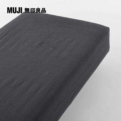 MUJI 無印良品 柔舒水洗棉床包/D/深灰