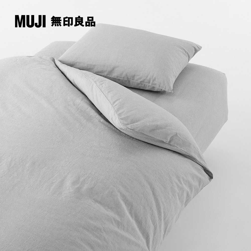 MUJI 無印良品 柔舒水洗棉床包/Q/灰色