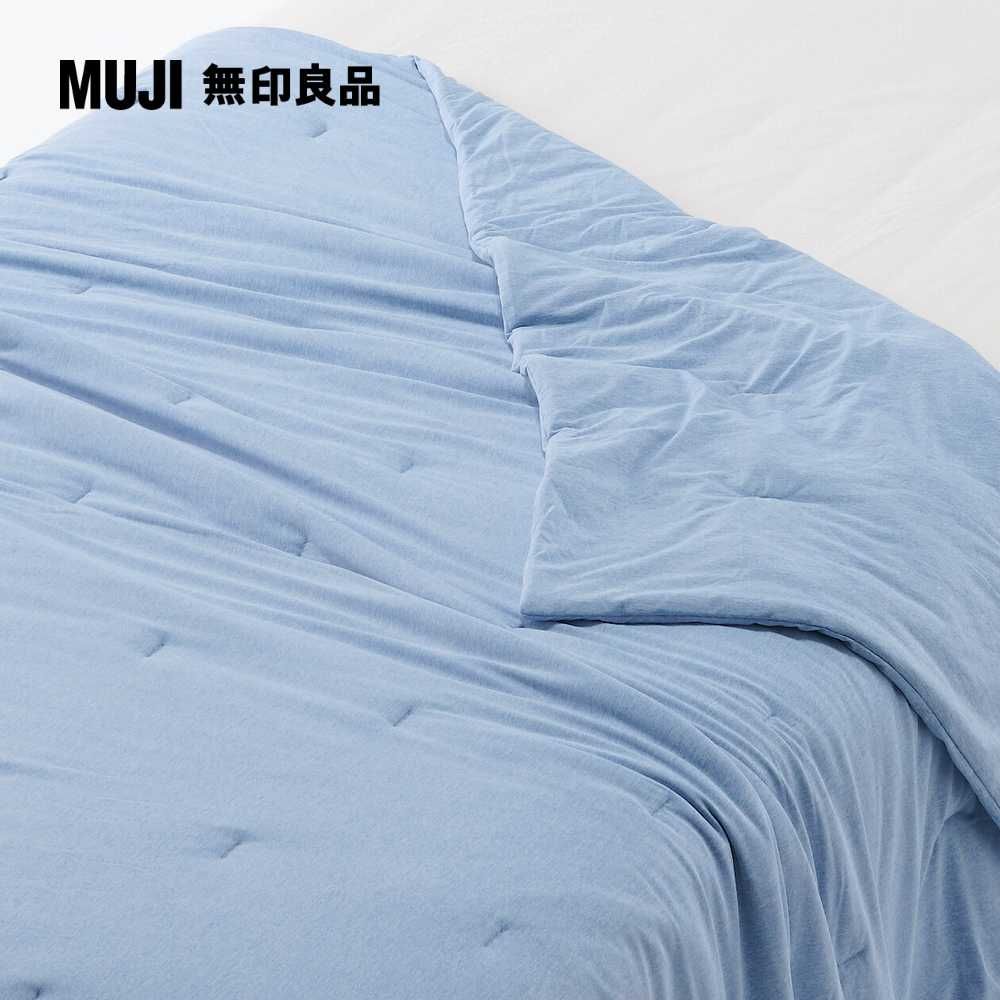 MUJI 無印良品 涼感薄被/S/藍色【成品尺寸】140*190cm