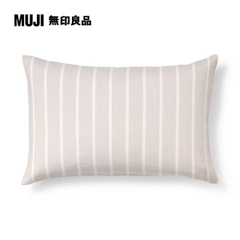 萊賽爾纖維枕套/50/米色直紋【MUJI 無印良品】