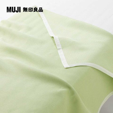 MUJI 無印良品 【限定】豐基人絹多用途毯/綠色