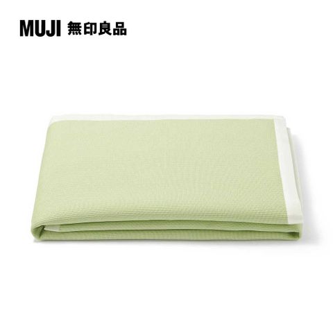 MUJI 無印良品 【限定】豐基人絹多用途毯/半形/綠色