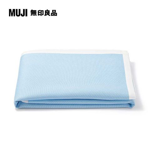 MUJI 無印良品 【限定】豐基人絹多用途毯/半形/藍色