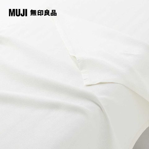 MUJI 無印良品 【限定】豐基人絹多用途毯/白色