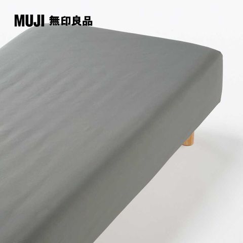 MUJI 無印良品 再生聚酯速乾床包/SD/綠色