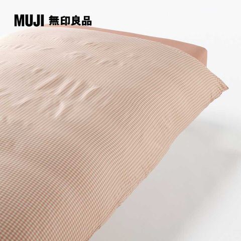 再生聚酯速乾被套/Q/粉紅格紋