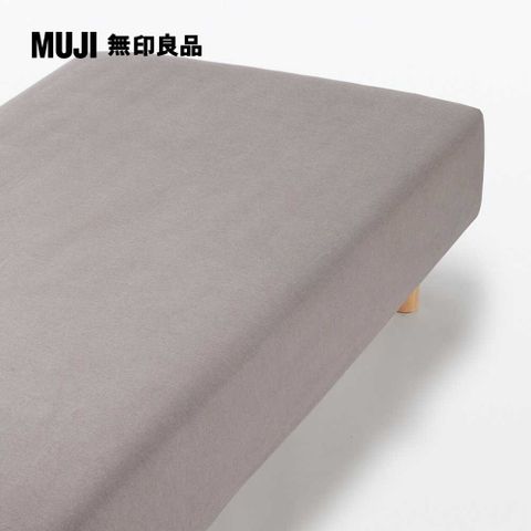 MUJI 無印良品 棉法蘭絨床包/SD/淺棕