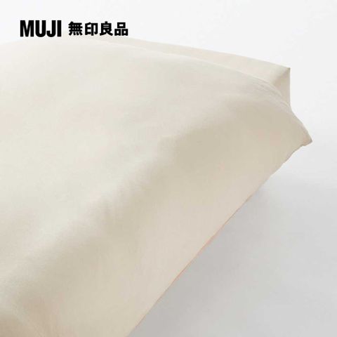 MUJI 無印良品 暖棉被套/D/淺米*粉紅