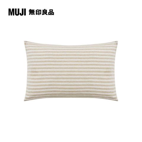 棉天竺枕套/50/混淺米橫紋