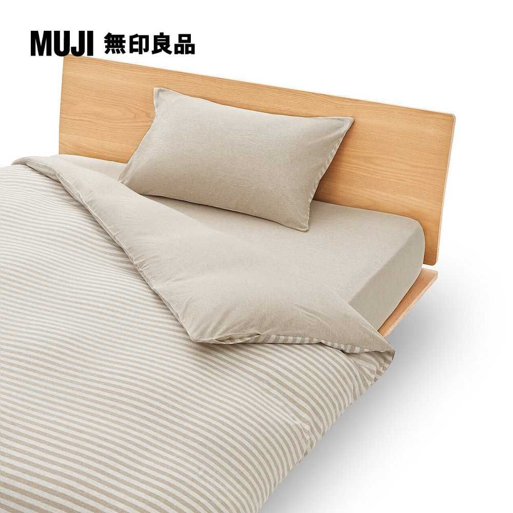MUJI 無印良品