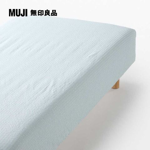棉凹凸織床包/D/藍色