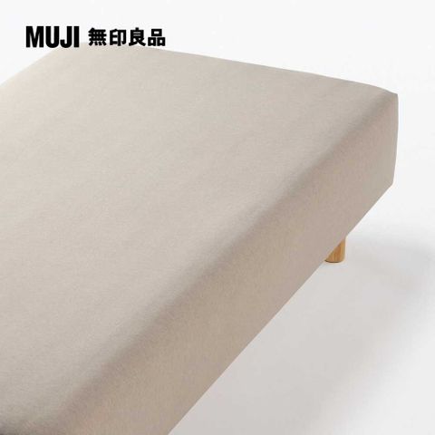 MUJI 無印良品 棉天竺床包/Q/混米
