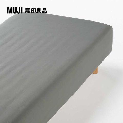 MUJI 無印良品 再生聚酯速乾床包/Q/綠色